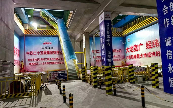 Projek Pembinaan Perisai Laluan 2 Metro Qingdao Kereta Api China ke-25